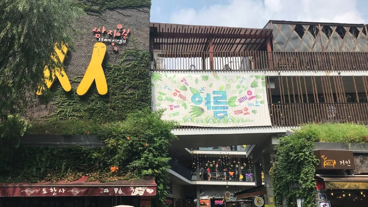 【首爾自由行】一天逛完仁寺洞!韓國旅遊必去景點 │ WaySim