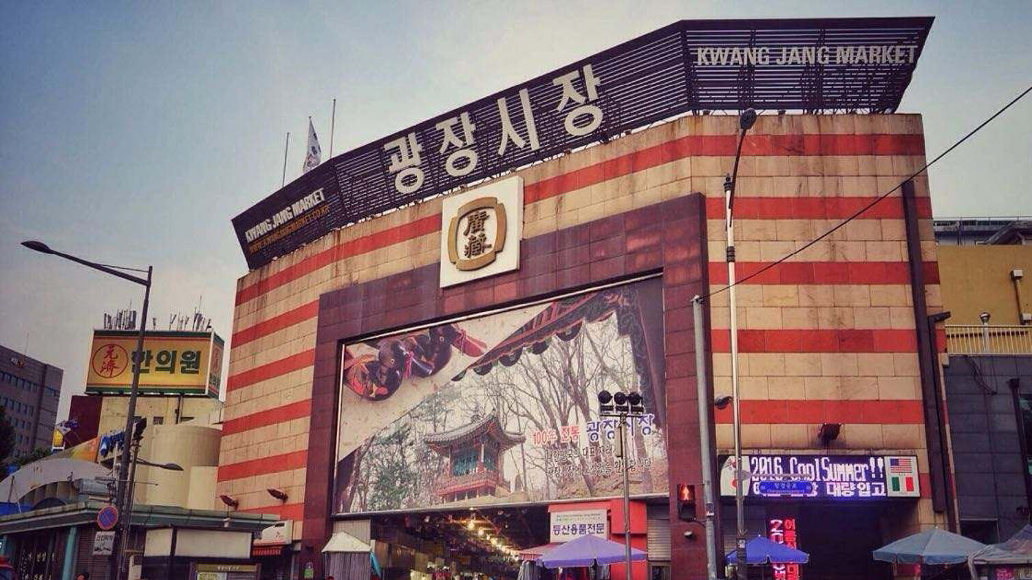 【首爾必排行程】走訪廣藏市場!吃遍韓國傳統小吃 │ WaySim