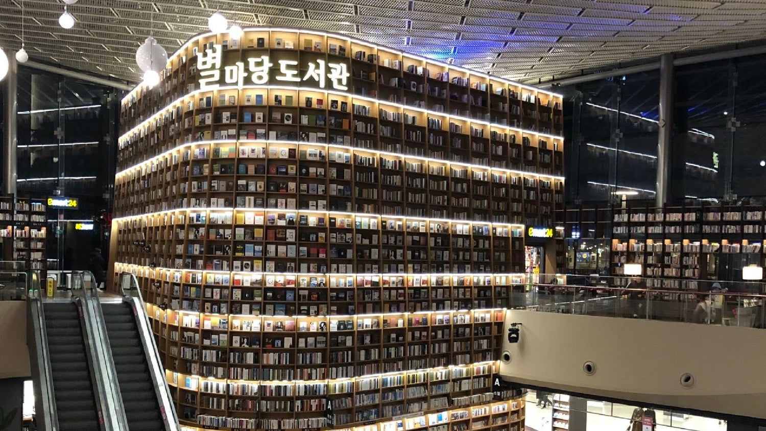 首爾熱門 │ IU《德魯納酒店》神秘隧道!超美星空圖書館 ─ WaySim