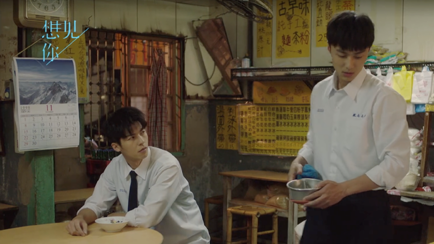 跟著《想見你》品嚐台南美食