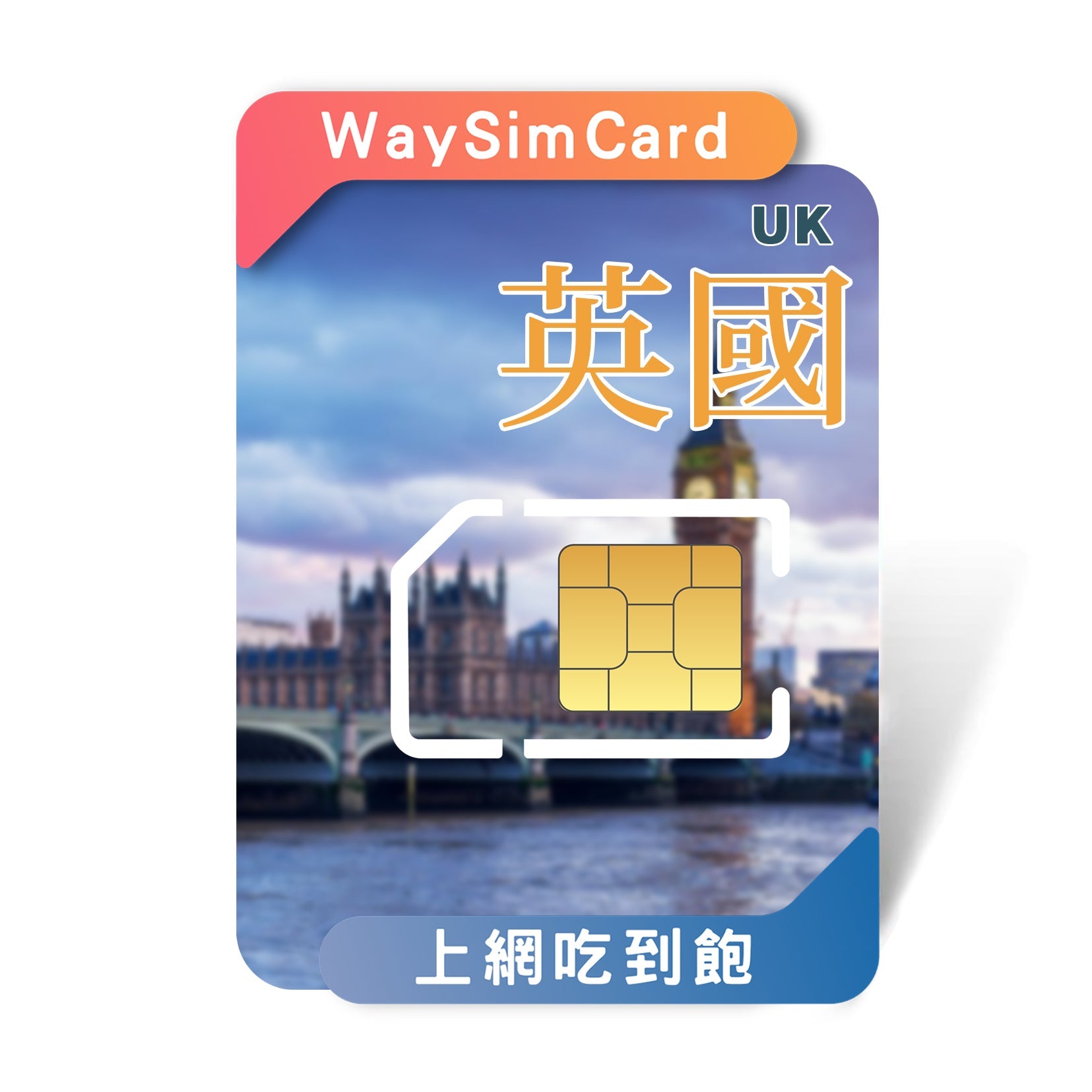 UK Internet SIM│4G High Speed All You Can Eat│3-30 days