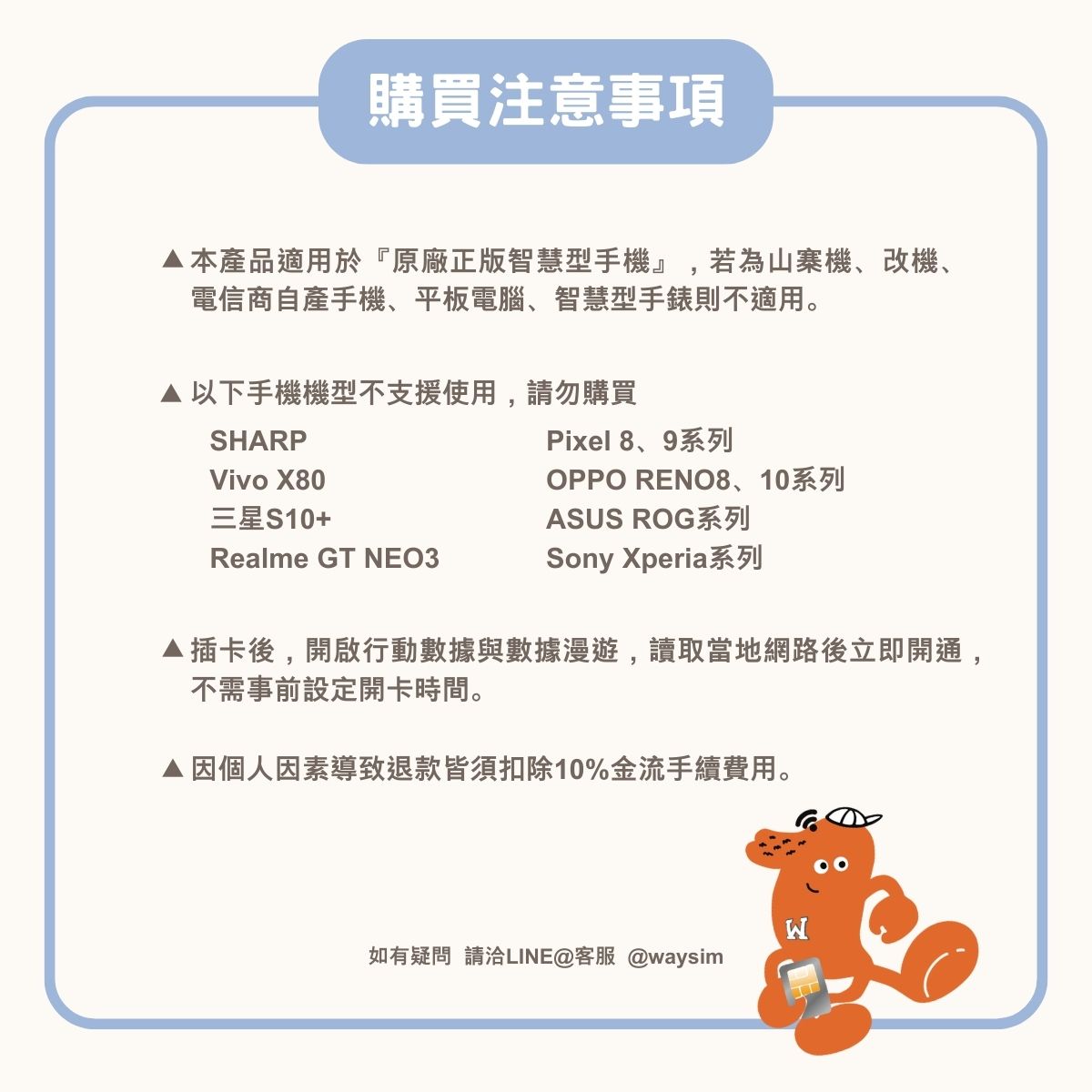 日本上網卡│4G高速Softbank/KDDI 雙電信吃到飽│3-30天