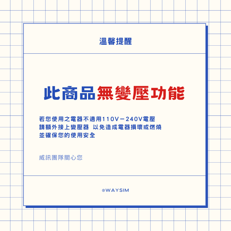 旅行全球通用轉接頭 | 小小一顆,超強大! 變形小金剛,世界各國通!